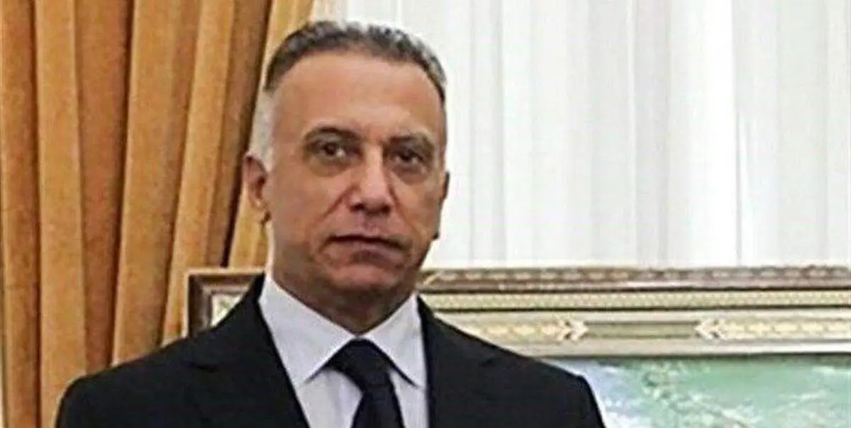 حمایت دوباره ایران از نخست‌وزیری الکاظمی
