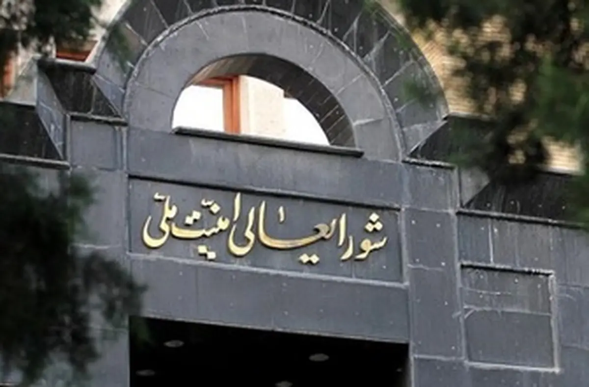 رئیس کمیسیون امنیت ملی: بسته پیشنهادی اروپا برای ایران تا هفته آینده ثبت می‌شود