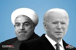 
گزینه های بایدن برای نجات برجام چیست؟   |  احتمال صدور بیانیه مشترک ایران و آمریکا پیش از ضرب الاجل سوم اسفند 