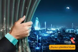 حضور همراه اول در نمایشگاه کیش اینوکس2021