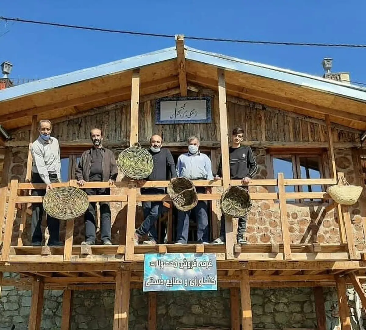 سبد «سنگانی» ثبت ملی شد