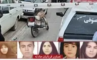 جزئیاتی جدید از اتفاق عجیب حلق آویز شدن 5 عضو خانواده در نجف آباد اصفهان