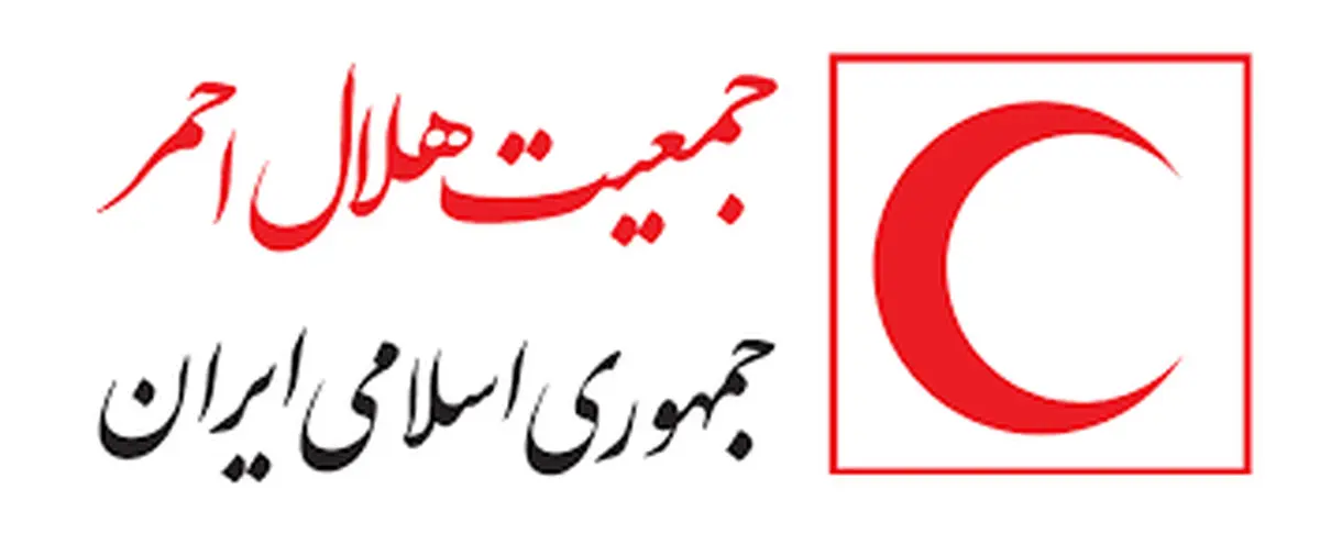اطلاعیه هلال احمر درباره بازداشت یکی از مدیرانش: موضوع مرتبط با واردات داروی گلوکانتیم است