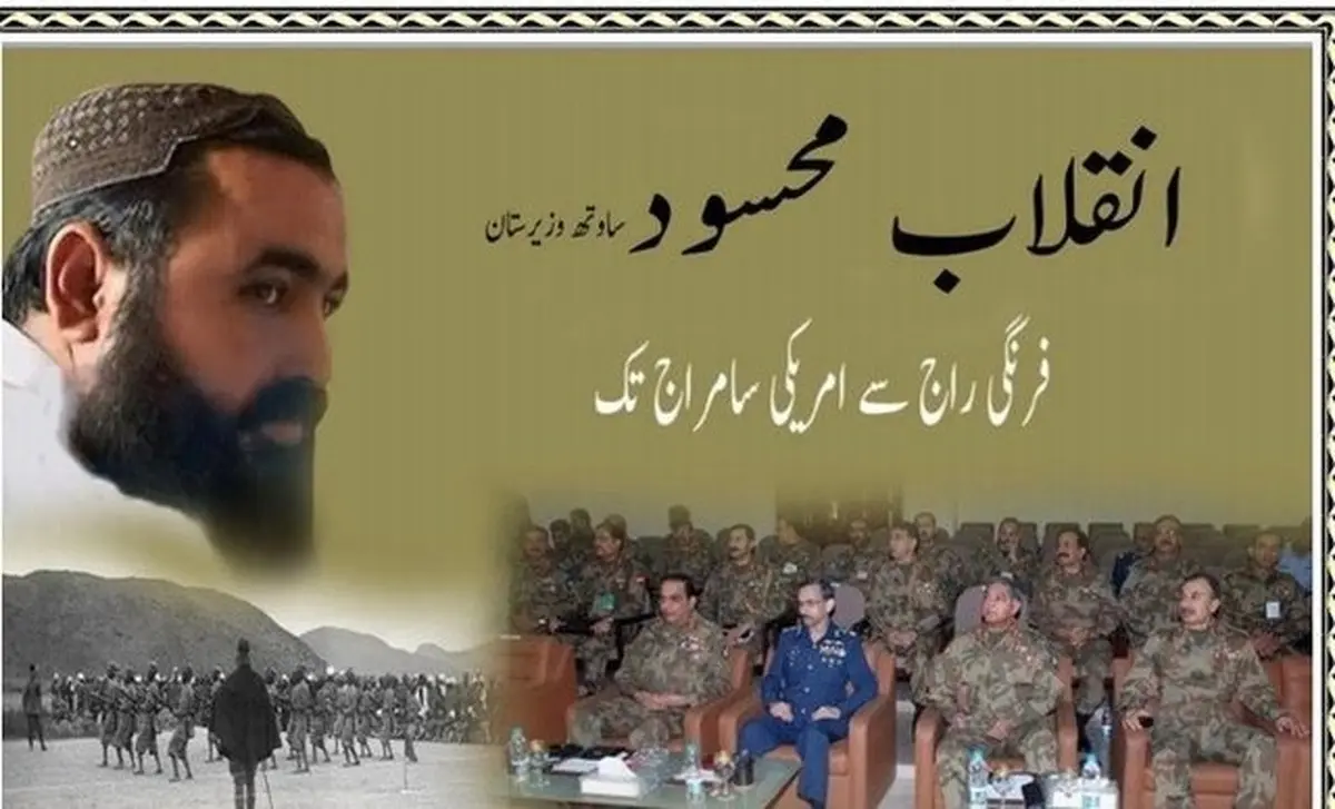 طالبان پس از ۱۰ سال ترور بی‌نظیر بوتو را به عهده گرفت