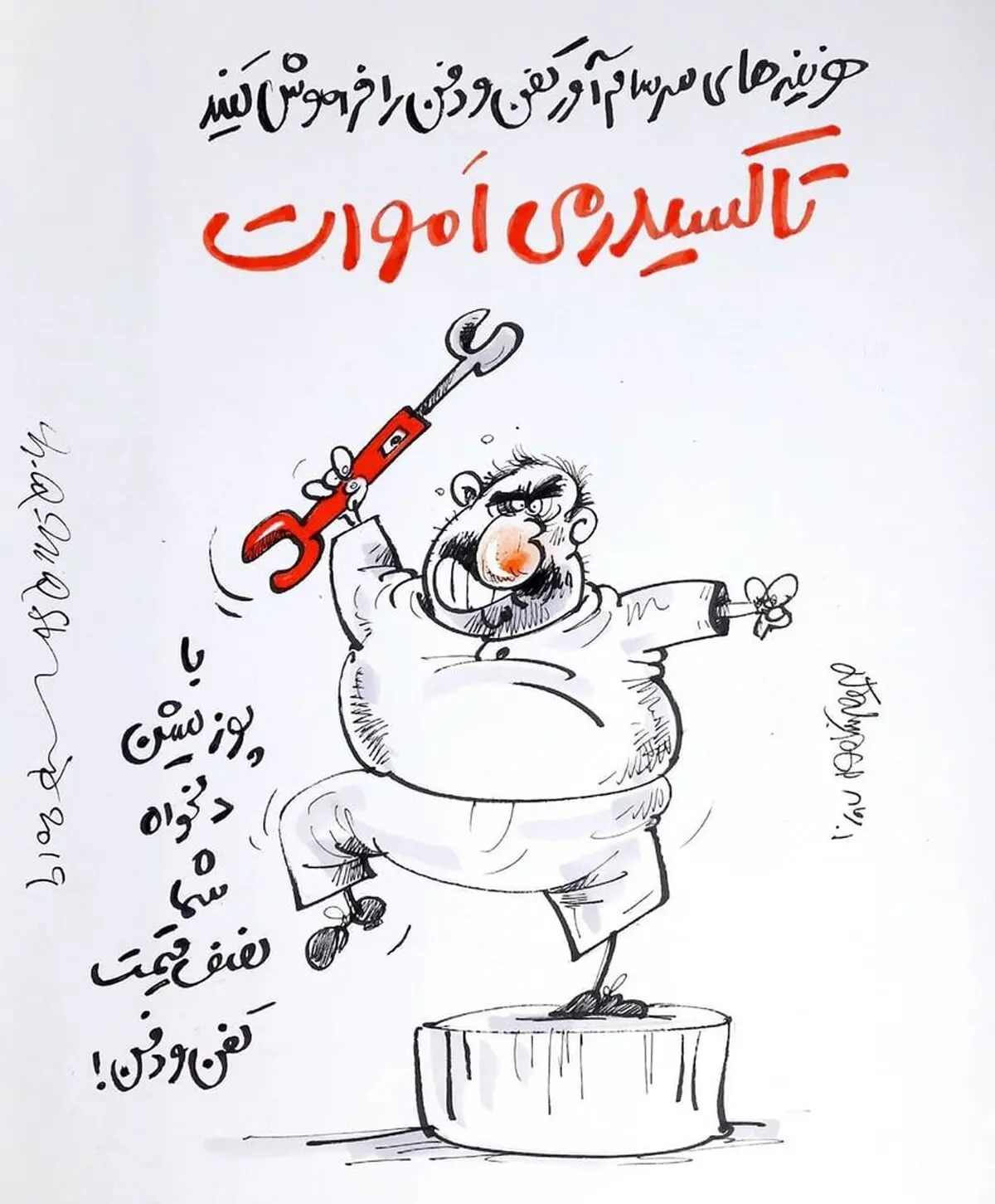 اینجوری هزینه کفن و دفن را دور بزنید!