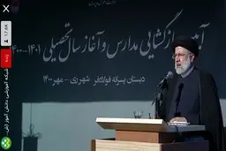 شاد پلتفرمی در راستای عدالت آموزشی و شکل‌دهنده زیرساخت‌های آموزشی کشور