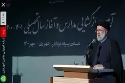 شاد پلتفرمی در راستای عدالت آموزشی و شکل‌دهنده زیرساخت‌های آموزشی کشور