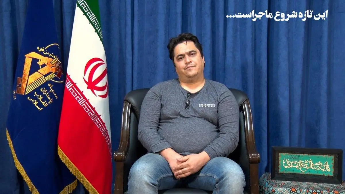 اولین پست کانال آمدنیوز پس از بازداشت زم