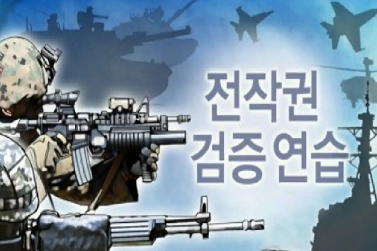 پیونگ یانک: هدف کره جنوبی از رزمایش مشترک با آمریکا، «حمله و مرگ کره شمالی» است