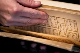 دیوان حافظ یک میلیون یورویی به ایران برمی‌گردد؟