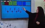 
 اعلام جدول زمانی مدرسه تلویزیونی پنجشنبه ۲ بهمن
