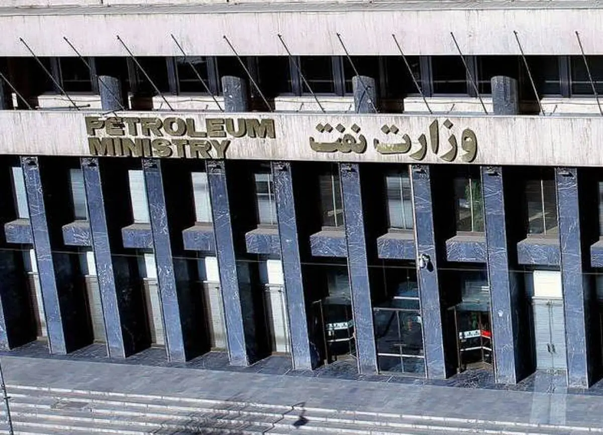 دفتر ارتباطات حوزوی در وزارت نفت؟