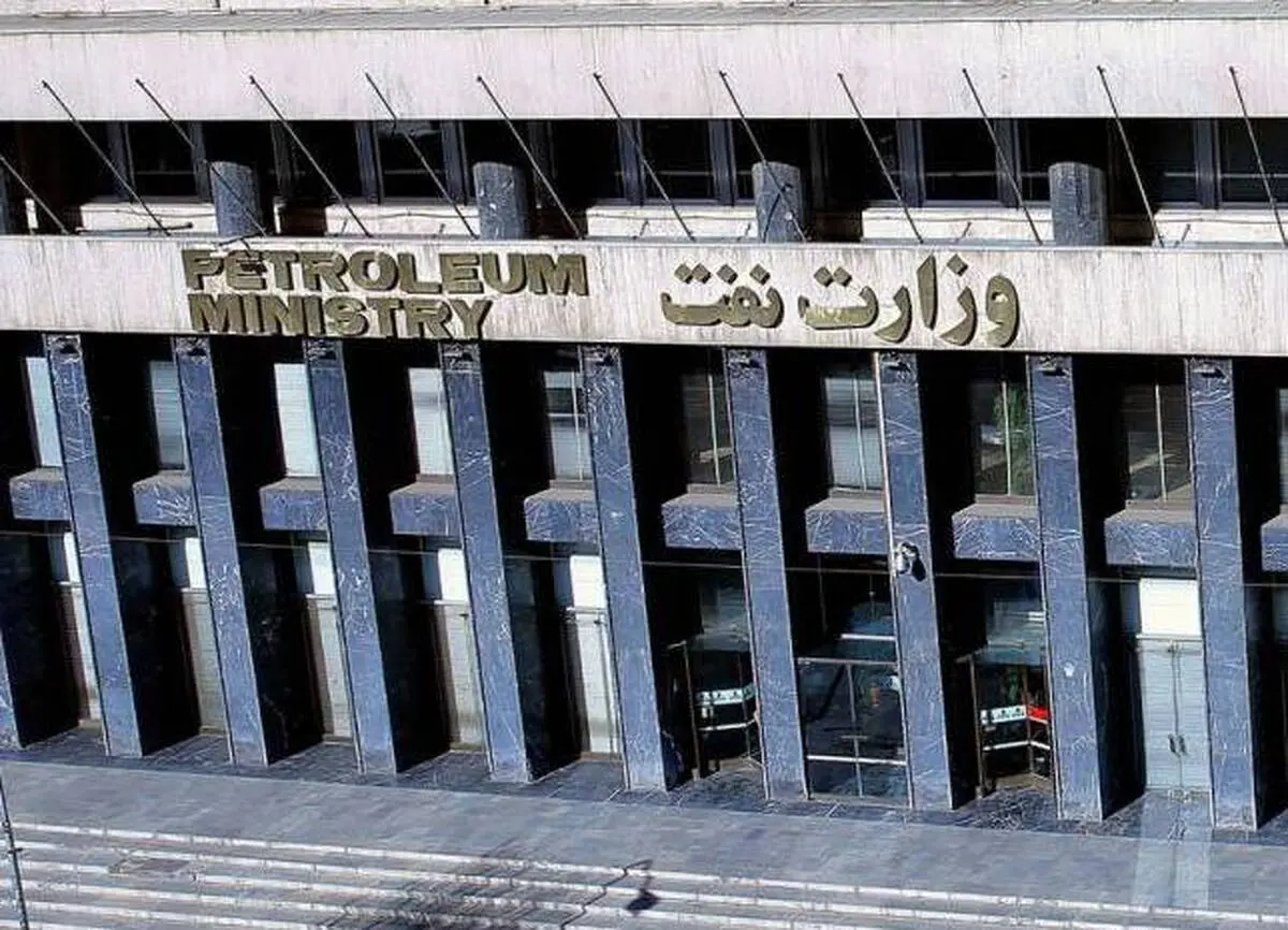 دفتر ارتباطات حوزوی در وزارت نفت؟