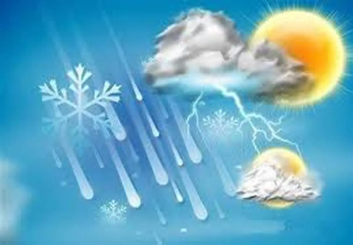 هوا امروز پنجشنبه ۱۴ اردیبهشت چگونه است؟ | پیش بینی آب و هوا امروز ایران