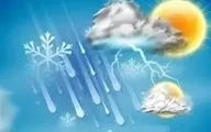 هشدار هواشناسی برای تهران | پیش بینی پنج شنبه بارانی برای تهران