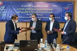 امضای تفاهم‌ نامه سه جانبه هوشمندسازی مزارع کشور با مشارکت همراه اول 