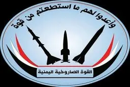 واکنش انصارالله در پی حمله پهپادی به ابوظبی:حملات دردناک‌تری دریافت خواهی کرد