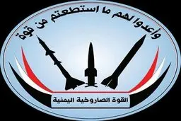 واکنش انصارالله در پی حمله پهپادی به ابوظبی:حملات دردناک‌تری دریافت خواهی کرد