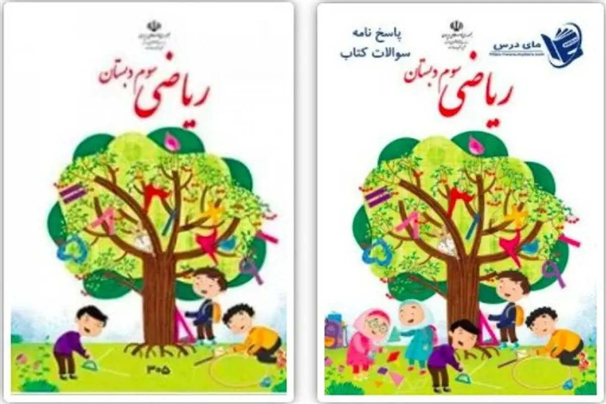  اشتباه رابپذیرید واز دختران دانش‌آموز، خانواده‌ها و معلمان عذرخواهی کنید!