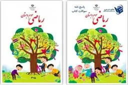  اشتباه رابپذیرید واز دختران دانش‌آموز، خانواده‌ها و معلمان عذرخواهی کنید!