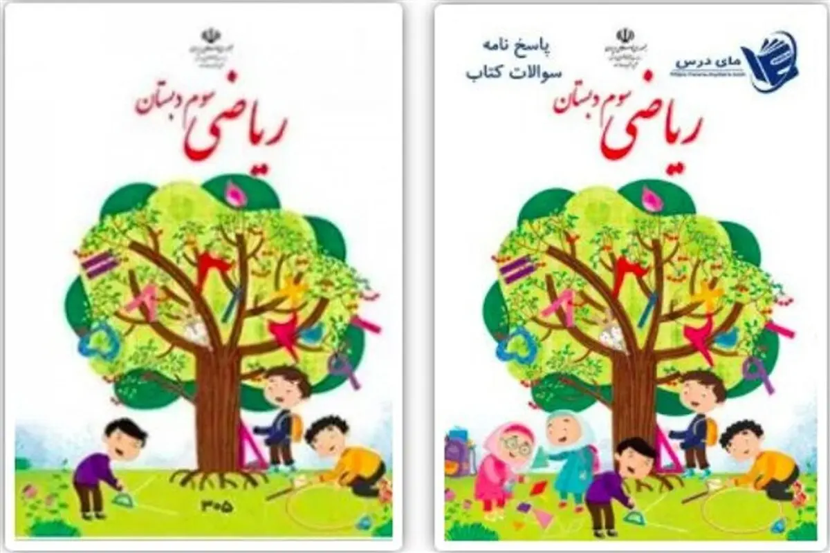  اشتباه رابپذیرید واز دختران دانش‌آموز، خانواده‌ها و معلمان عذرخواهی کنید!