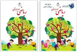  اشتباه رابپذیرید واز دختران دانش‌آموز، خانواده‌ها و معلمان عذرخواهی کنید!