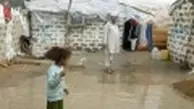 شرم سیلاب در مقابل فقر