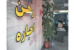 فرصت کرونایی در بازار اجاره مسکن