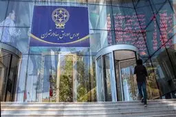 دولت روحانی در تعیین بازار برای مردم اشتباه کرد | خرید سهام در بورس تهران در چه محدوده ای پُرریسک بود؟ | دولت برای بازگشت اعتماد به بورس کمک کند
