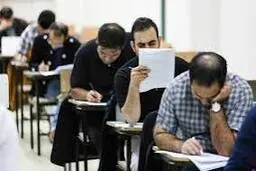 نتایج نهایی ازمون اعلام می‌شود | آزمون استخدامی
