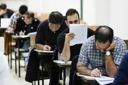 نتایج نهایی ازمون اعلام می‌شود | آزمون استخدامی