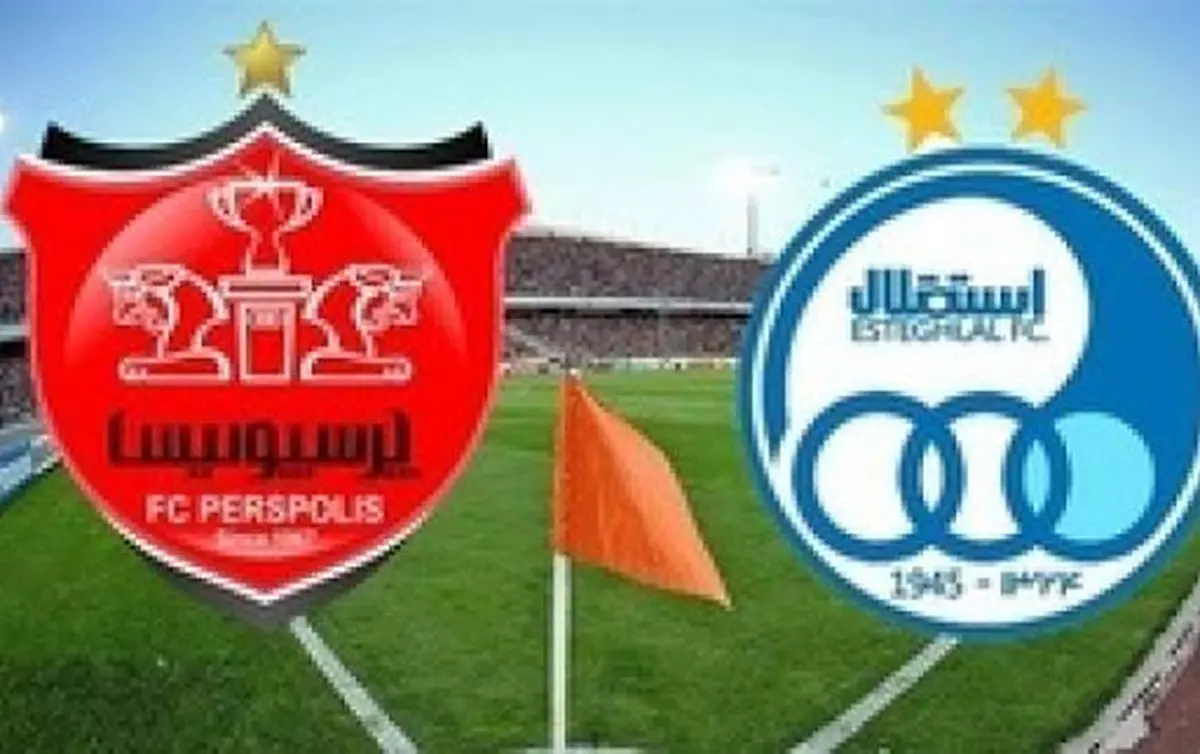 امیدواریم پرسپولیس و استقلال مردادماه به بازار بورس بپیوندند
