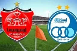 امیدواریم پرسپولیس و استقلال مردادماه به بازار بورس بپیوندند