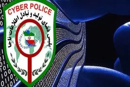 هشدار پلیس فتا درباره تبلیغات هدیه روز معلم