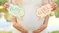 تعیین جنسیت بچه با نخ و سوزن! | جنسیت فرزندت را بدون سونوگرافی تشخیص بده +ویدئو