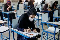  زمان واکسیناسیون دانشجویان تحصیلات تکمیلی اعلام شد