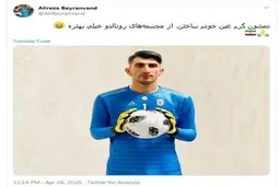 واکنش بیرانوند به ساخت مجسمه‌اش با طعنه به رونالدو! 