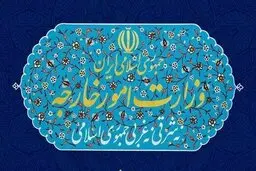 بیانیه وزارت خارجه در ششمین سالروز تجاوز نظامی عربستان به یمن