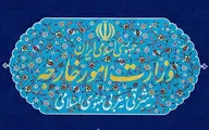  وزارت خارجه به ادعای خلاف واقع روزنامه کیهان پاسخ داد