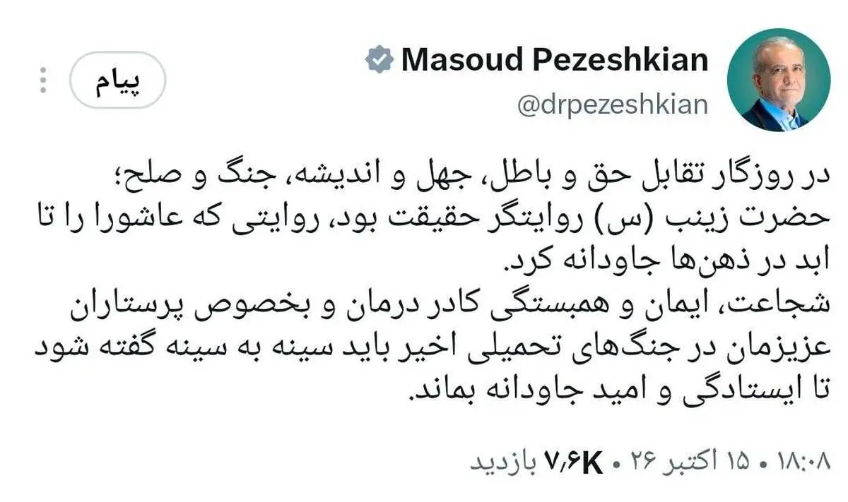 شجاعت پرستاران در جنگ‌های تحمیلی اخیر باید سینه‌به‌سینه روایت شود | قدردانی از فداکاری کادر درمان