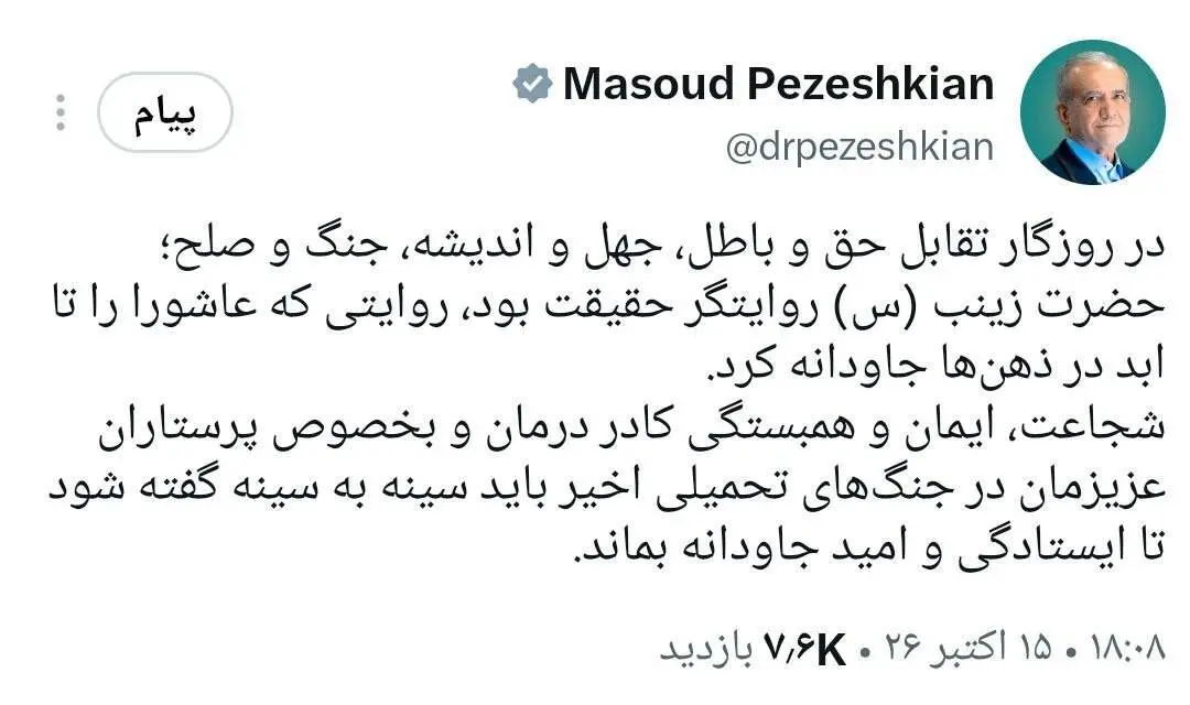 شجاعت پرستاران در جنگ‌های تحمیلی اخیر باید سینه‌به‌سینه روایت شود | قدردانی از فداکاری کادر درمان