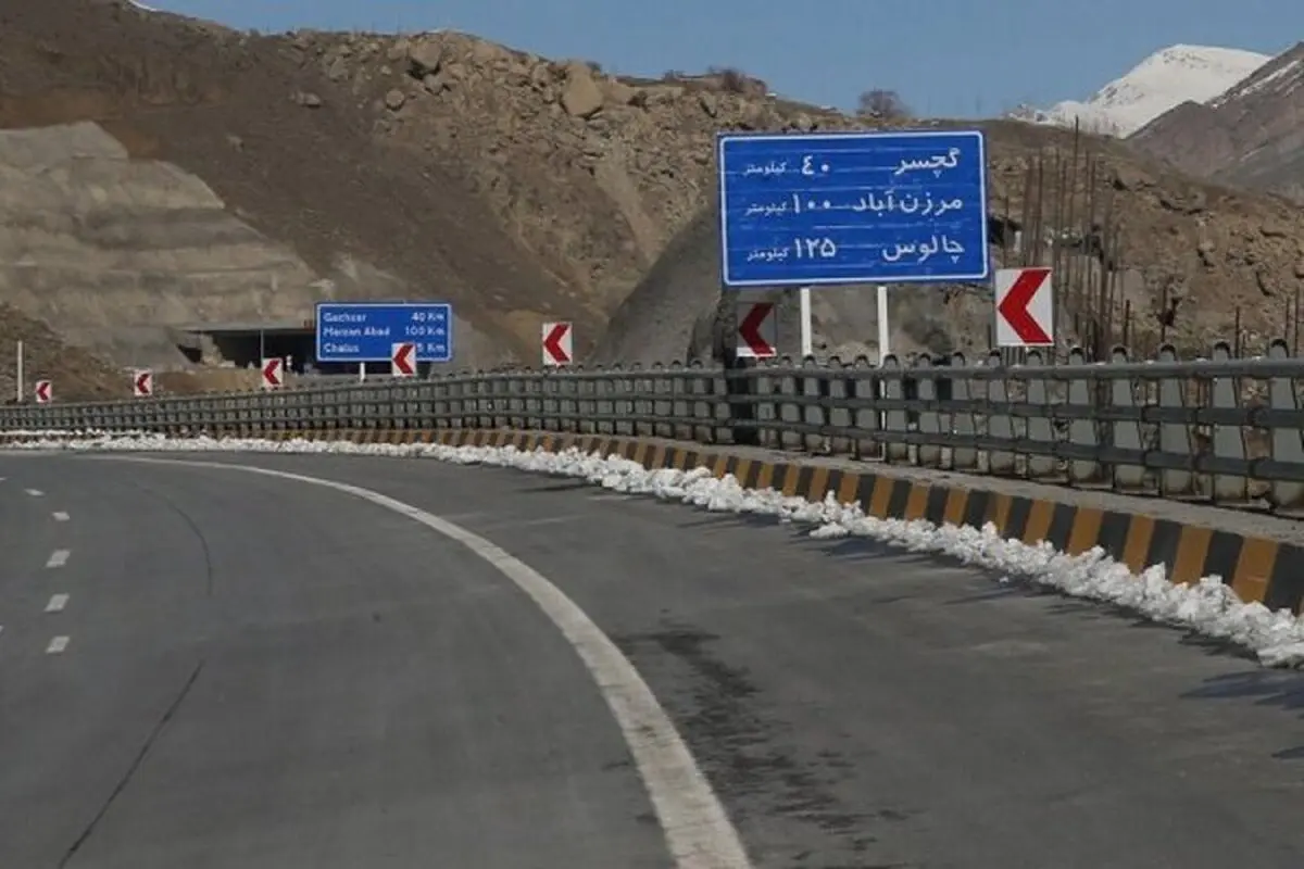 
انسداد شبانه آزادراه تهران- شمال تا نیمه خرداد

