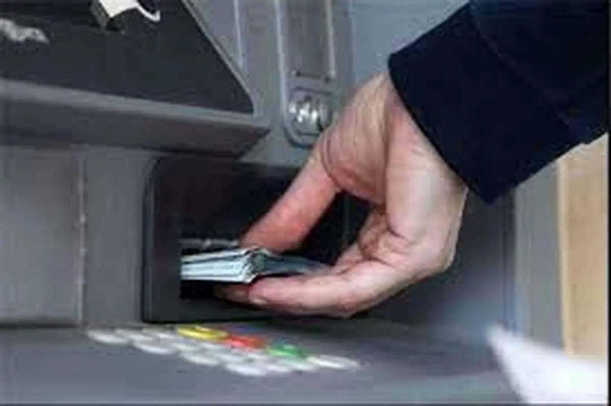 تداوم سقف برداشت ۳۰۰ هزار تومانی از خودپردازها با تصمیم بانک مرکزی

