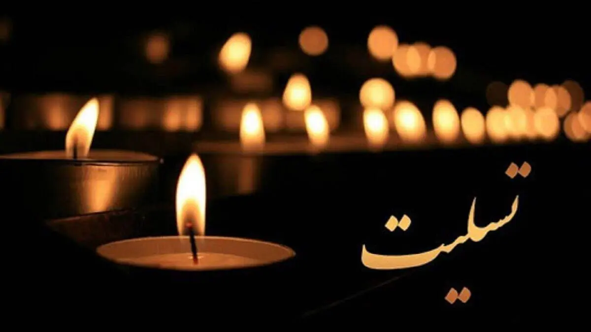 درگذشت استاد مظفر کامکار | روایت زندگی و میراث موسیقایی نوازنده سنندجی