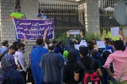 تجمع استقلالی‌ها مقابل مجلس