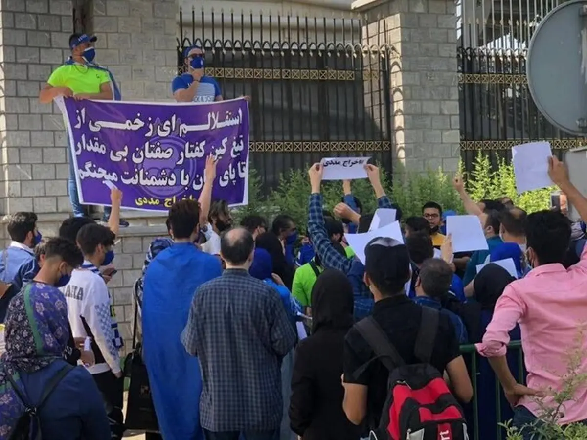تجمع استقلالی‌ها مقابل مجلس