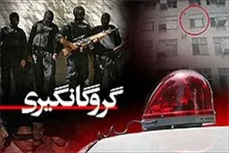  آزادی گروگان 14 ساله پس از 6 روز/ بازداشت 3 نفر 