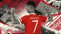 فروش پیراهن  رونالدو رکورد تاریخ لیگ برتر را شکست