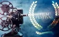 فیلم کوتاه | مجوز  برای برگزاری سه جشنواره سینمایی صادرشد