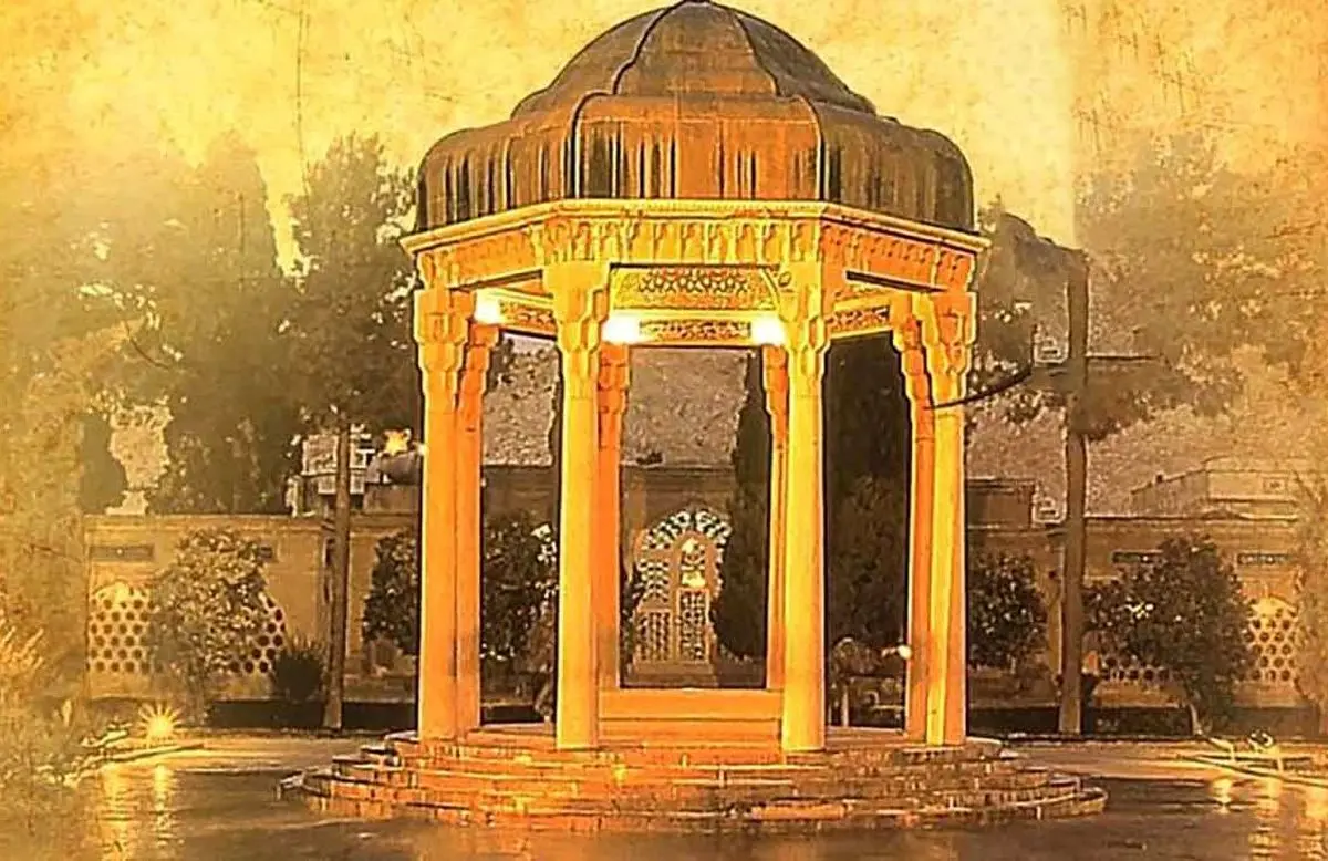 فال حافظ امروز |  16 آذر ماه با تفسیر دقیق + فیلم